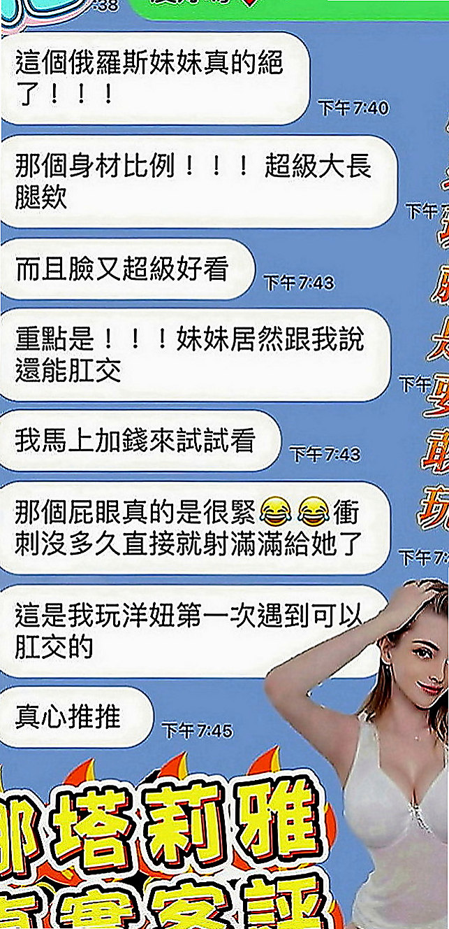 彰化外約茶|按摩全套：宣美 |瑜珈正妹|166cm|46kg|C罩杯|23歲|技術沒有話說挑逗死你 很騷的女人 看起來很年輕.保養的好.服務大膽