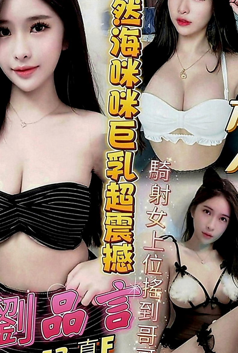 大安外約按摩：蘿蔔 |陽光甜美教主|164cm|51kg|C罩杯|22歲|由於最近公司一直處於虧損狀態 經理全心投入工作 她也不敢過多打擾 經理暫時沒有辦法滿足她