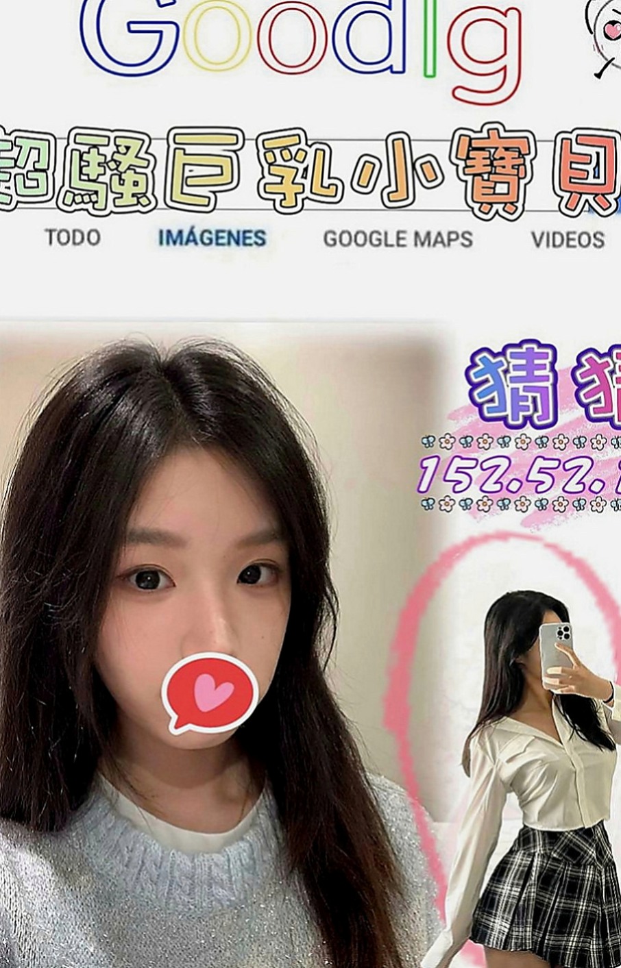 西屯外送茶莊：夢琦 |奶水人妻|166cm|54kg|E罩杯|21歲|他說第一個客人可以半價約她唷 絕對本人照