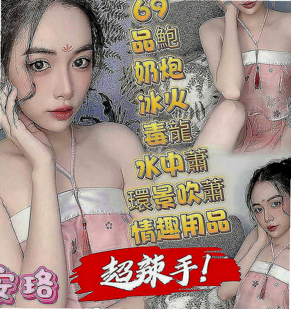 潭子好茶：凱麗 |美國留學生|166cm|44kg|C罩杯|19歲|愛穿的運動風 給你乾淨清爽的FU  無刺青不抽煙 膚白態度好 敏感型