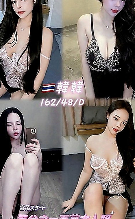松山外約服務：米婕 |文藝正妹|164cm|50kg|E罩杯|24歲|口碑特別好很棒的無套茶今日剛下海