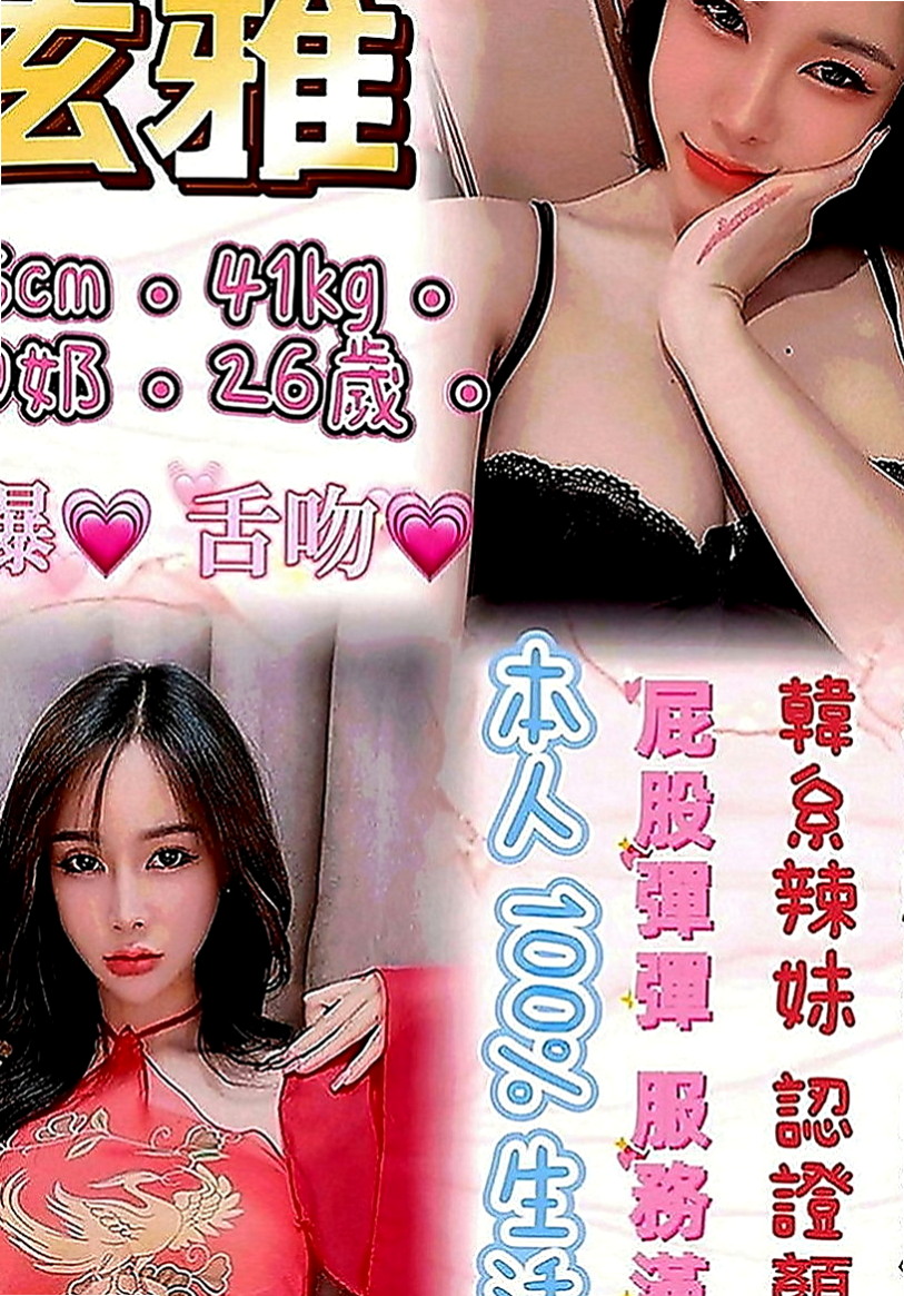 中山伴遊：小菏 |俏麗護士|170cm|52kg|C罩杯|18歲|行政助理 若隱若現的渾圓胸部 潔白肌膚   敢來挑戰！大奶淫蕩妹嗎！配合爆乳服裝哦