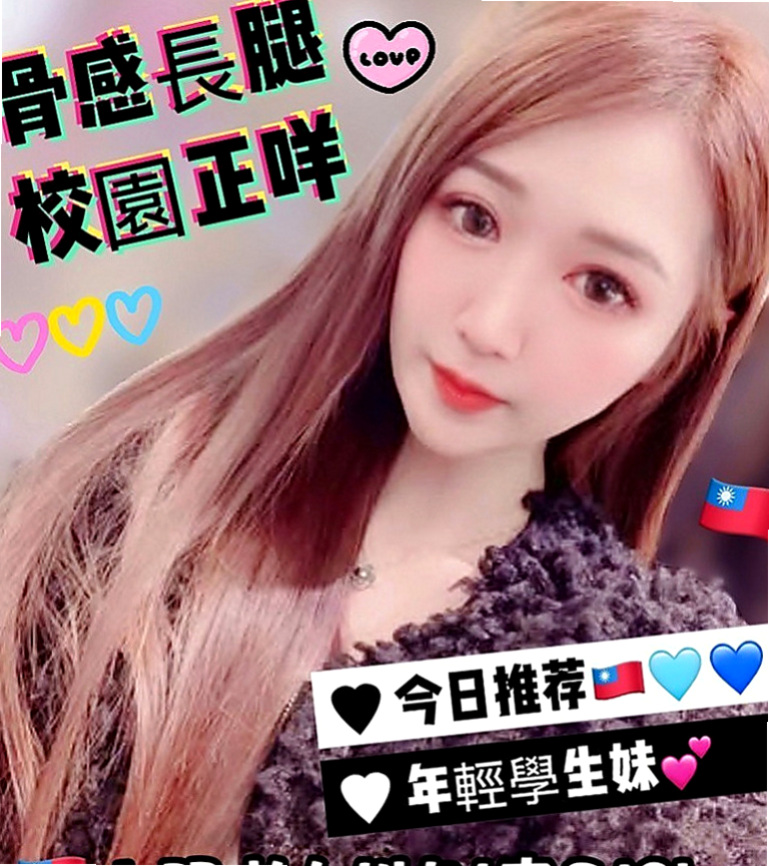 礁溪按摩：韓雨 |少婦姐妹花|166cm|53kg|E罩杯|18歲|天氣熱午後極品好甜奶茶一杯 床上會狂野又貪婪像你索愛XD 慾望強服務主動熱情 魅惑十足的她
