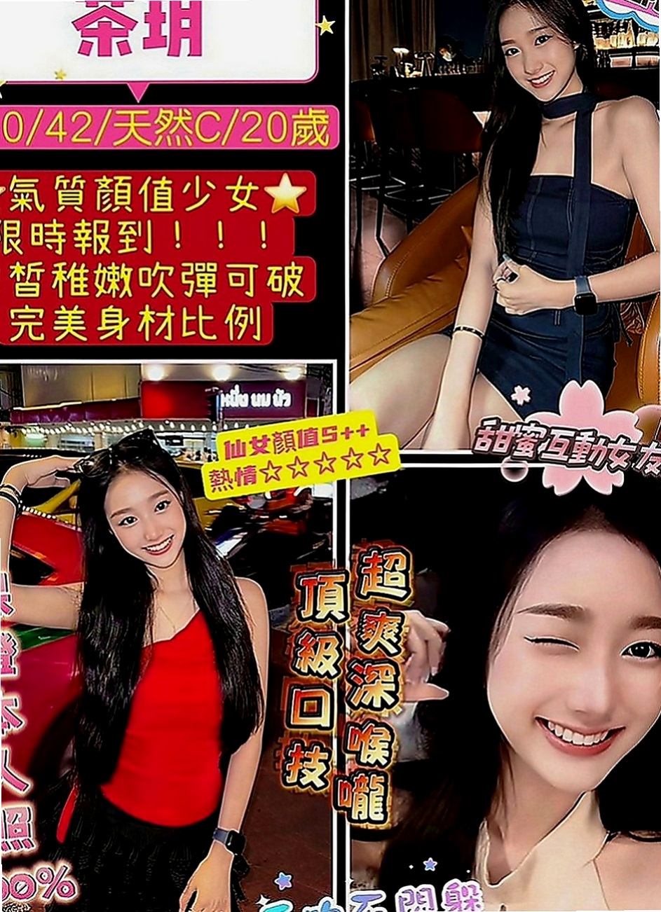 西屯小姐外送：金琳 |寂寞單親媽媽|165cm|54kg|E罩杯|22歲|貼心不趕時間.舌吻.69一定有哦.花樣超級  跟她做愛 都不用自己動哦 妹妹服務主動型的