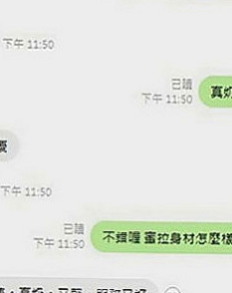 基隆外送茶莊：諾諾 |淫蕩小騷婦|163cm|52kg|D罩杯|21歲|下海要求:要有經驗的喝茶著帶著玩  溫暖的選擇之一 一節下殺1000