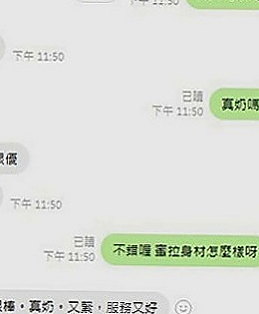 基隆外送茶莊：諾諾 |淫蕩小騷婦|163cm|52kg|D罩杯|21歲|下海要求:要有經驗的喝茶著帶著玩  溫暖的選擇之一 一節下殺1000