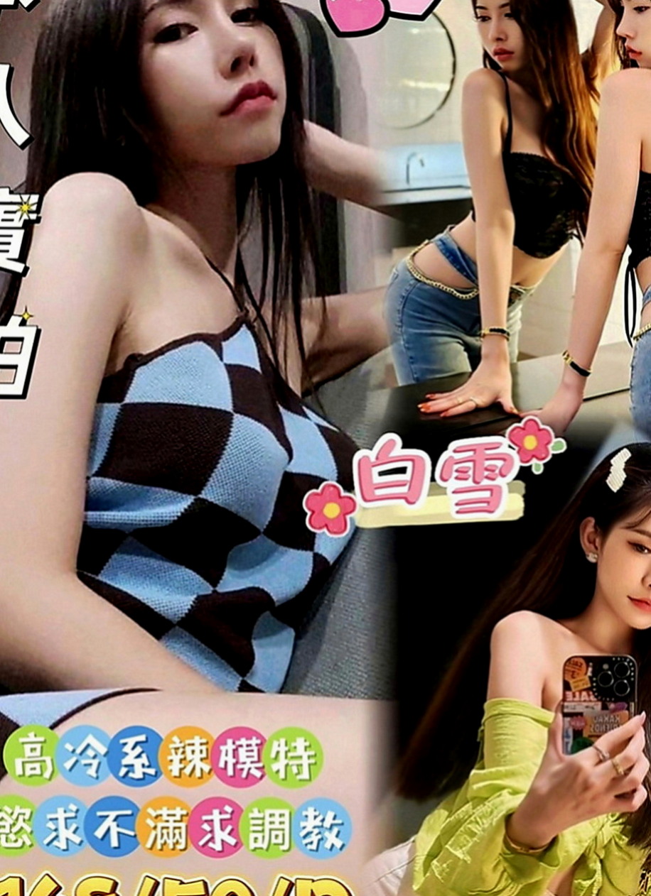 官田叫茶：梅子 |北一學妹|166cm|50kg|D罩杯|20歲|妹妹很單純 不抽煙 不刺青鄰家女孩的感覺  清秀佳人 有戀愛的fu 簡單 單調的女生
