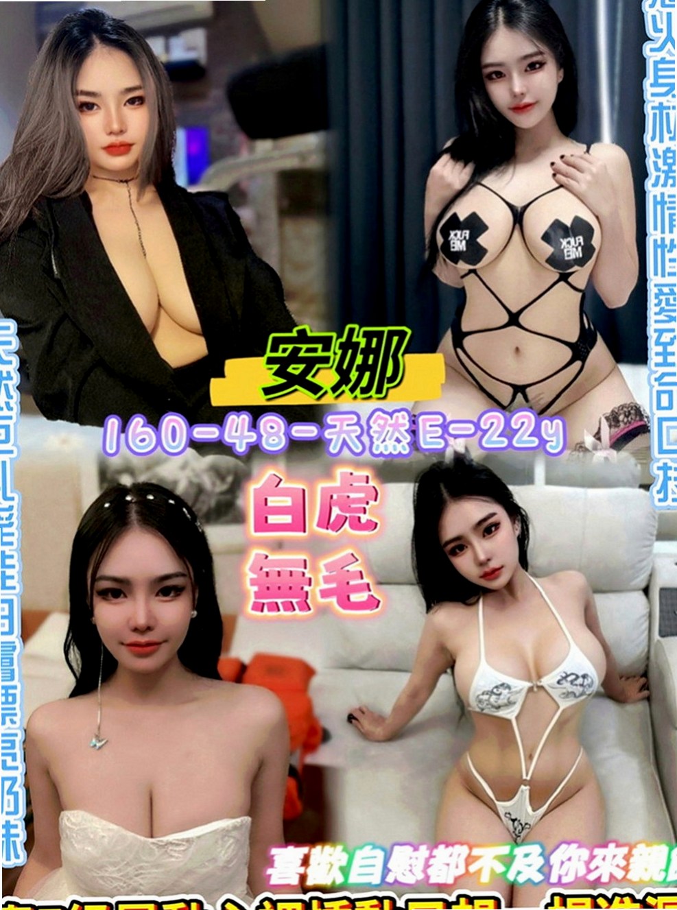 外埔外送茶：馨儀 |英文老師|163cm|51kg|E罩杯|22歲|翹臀是宅宅們的夢中情人喔 敢玩 床上尺度大 淫蕩技術派  很會給客人不一樣的驚喜