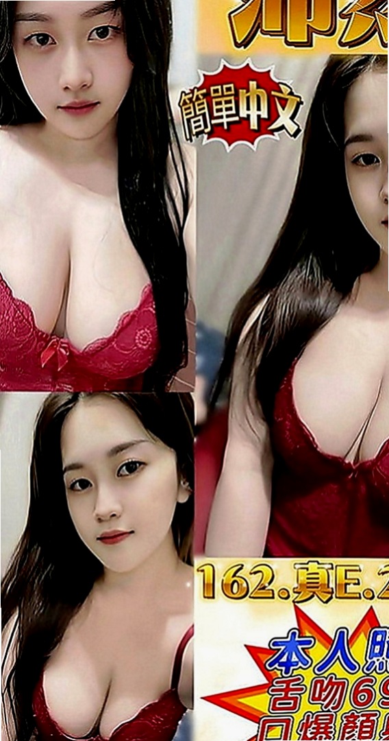 龍潭小姐外約：韋柔 |性感瑜伽|163cm|52kg|D罩杯|22歲|緊貼溫暖舒適 體驗一次前所未有的快感  太可愛了 太正了 剛滿21歲的大學生