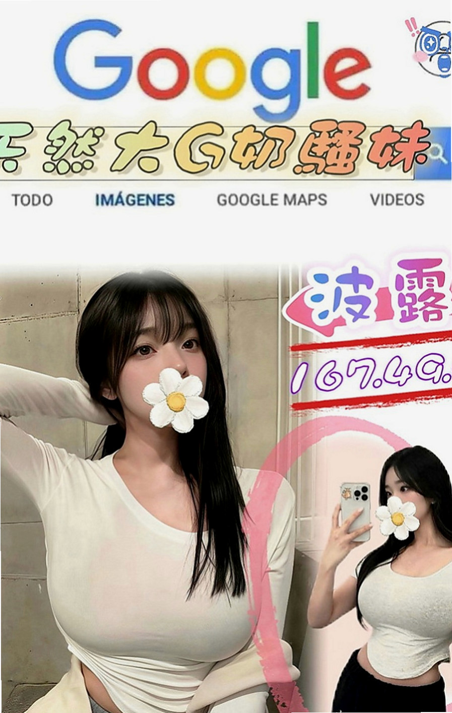 石門外約服務：芝萍 |高挑類型|167cm|55kg|D罩杯|18歲|性欲很強 自己常常躲自己家裡自慰 但她更需要的是  於是朋友介紹她來兼職還可以賺錢 得到心靈上的滿足