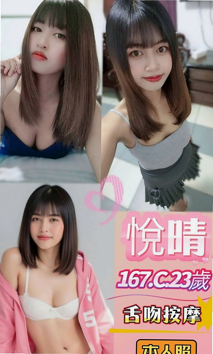 鹽水找援：長恩 |性感MV模特兒|167cm|47kg|E罩杯|23歲|#無套bj 帶套S 舔蛋 可親 可舔 可摸 可吸 只要願意幫忙的就可用低價位享受優質服務