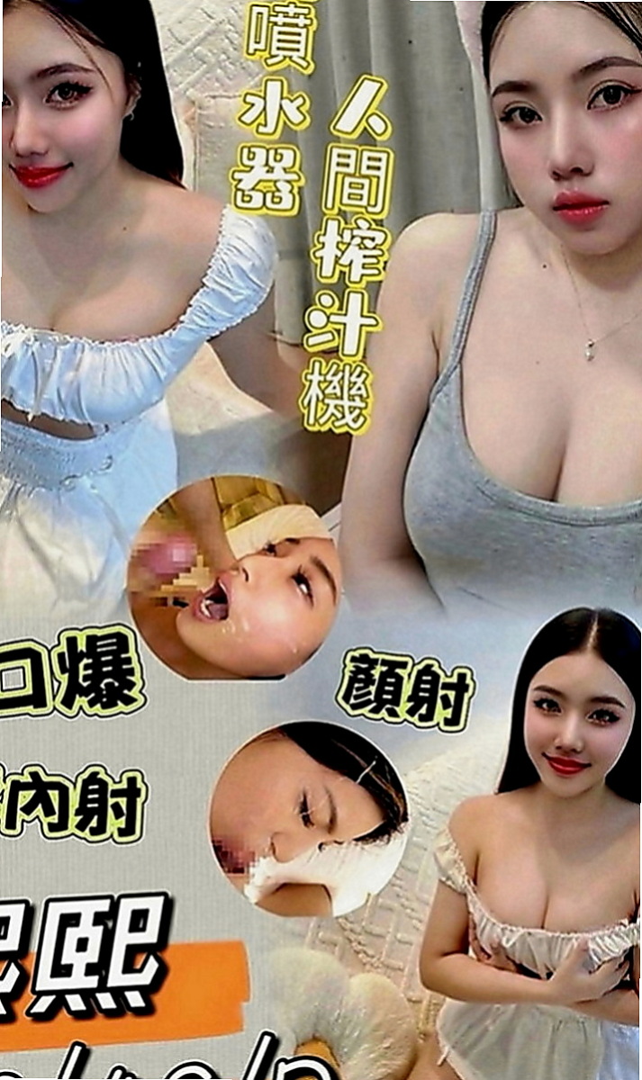 大社小姐外約：李心 |初下海學生咩|165cm|49kg|C罩杯|20歲|男人們的女神 一級火辣 皮膚白滑 69/Lg/毒龍/小親親/波推/