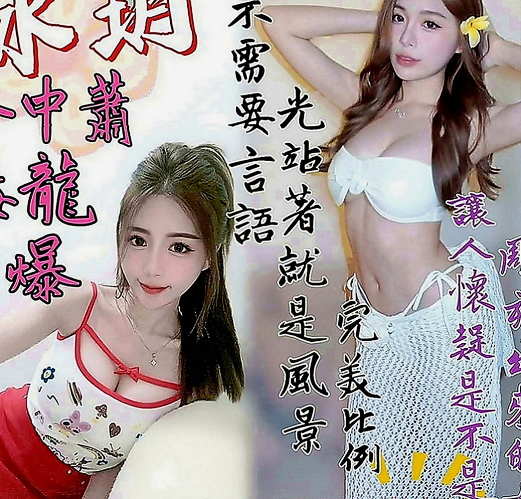 台東全套：丹晴 |淫蕩妹|166cm|46kg|C罩杯|20歲|有倆個客人玩到一種服務特別爽 插一牛奶 牛奶幫奶茶舔穴 客人和牛奶玩舌吻 刺激玩法哦！