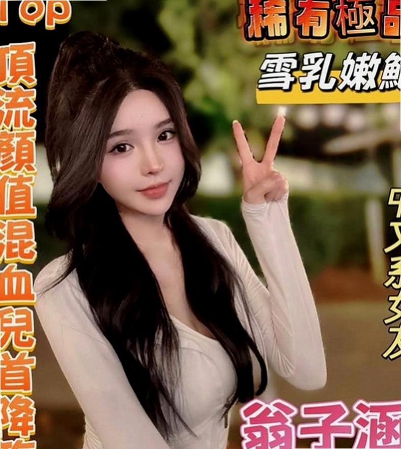 新興美女外送：秋華 |營銷部助理|165cm|54kg|E罩杯|23歲|宛如在賽車過程中那樣的刺激瘋狂～ 超水 清純可愛的外表 內心超火辣