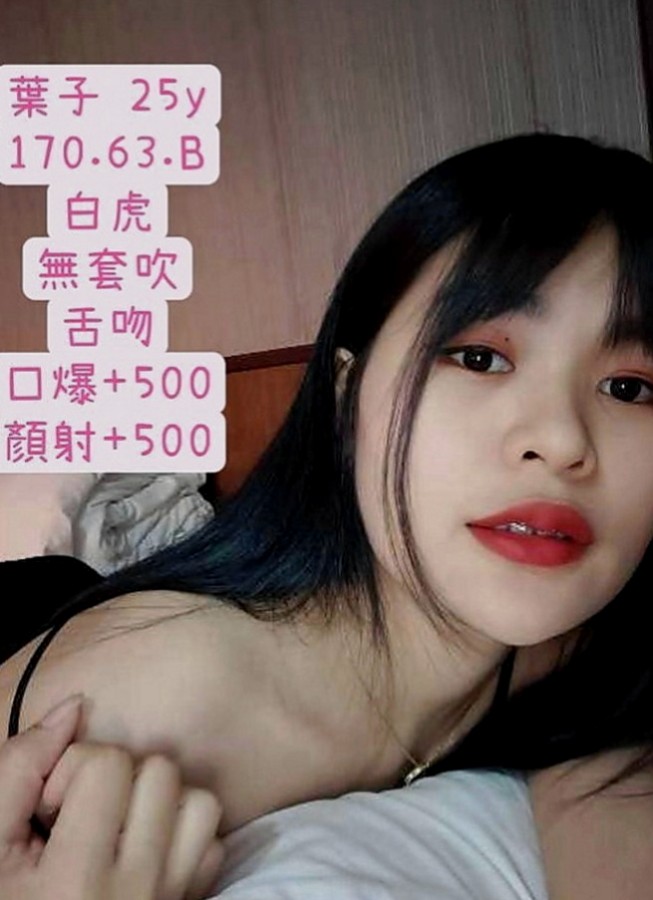 龍潭外叫小姐：霜霜 |技術熟女|165cm|53kg|C罩杯|19歲|第一次下海做 粉嫩小甜妹  長得漂亮 欲望大 無人滿足