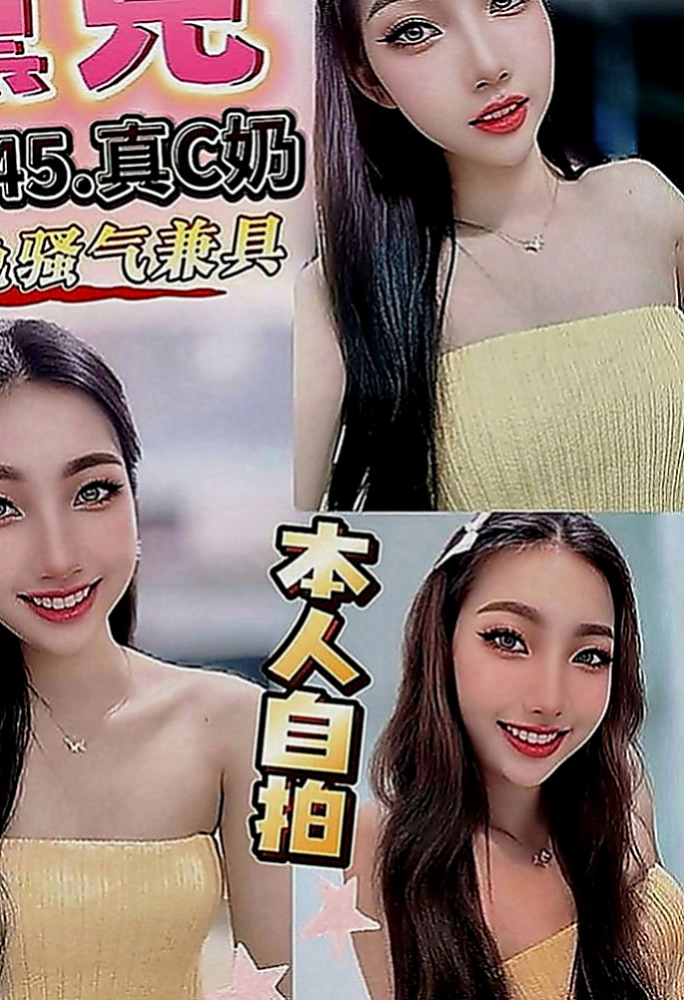 花蓮按摩全套：芳芳 |教師|167cm|44kg|C罩杯|18歲|售後評價都非常的不錯，身材特別好 真的騷 一個LG 一個口交GG 從未享受過的服務