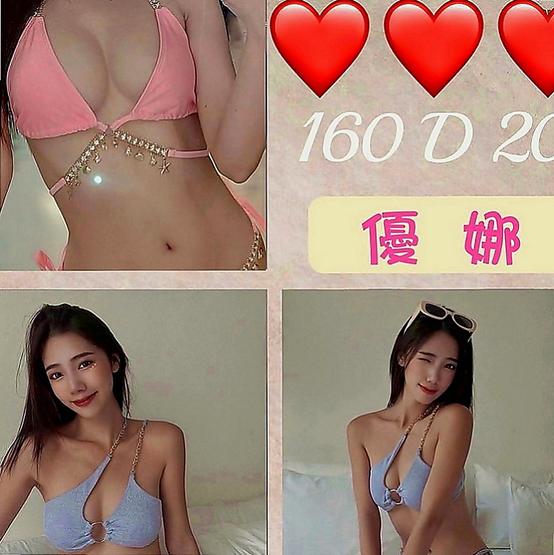 桃園外約茶|伴遊：子瑜 |奶茶店正妹|163cm|51kg|E罩杯|19歲|鮑魚緊實又敏感多汁內裝優美 服務到位