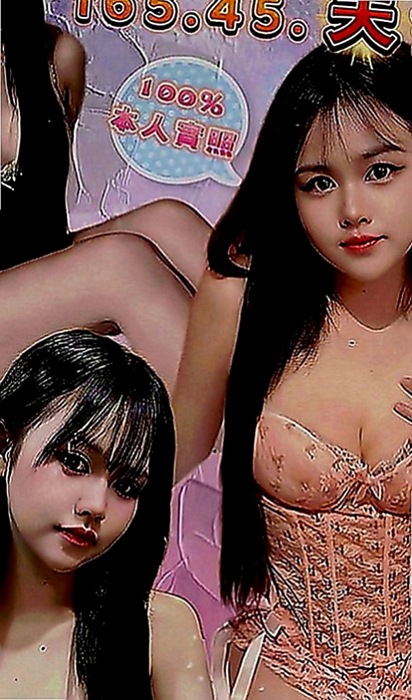 瑞芳找妹妹：心蒂 |女秘密|163cm|47kg|E罩杯|19歲|：可共浴 無套吹 可親 +lg 可品鮑 時常會饑渴難忍 性需求較大 要求對方比自己高