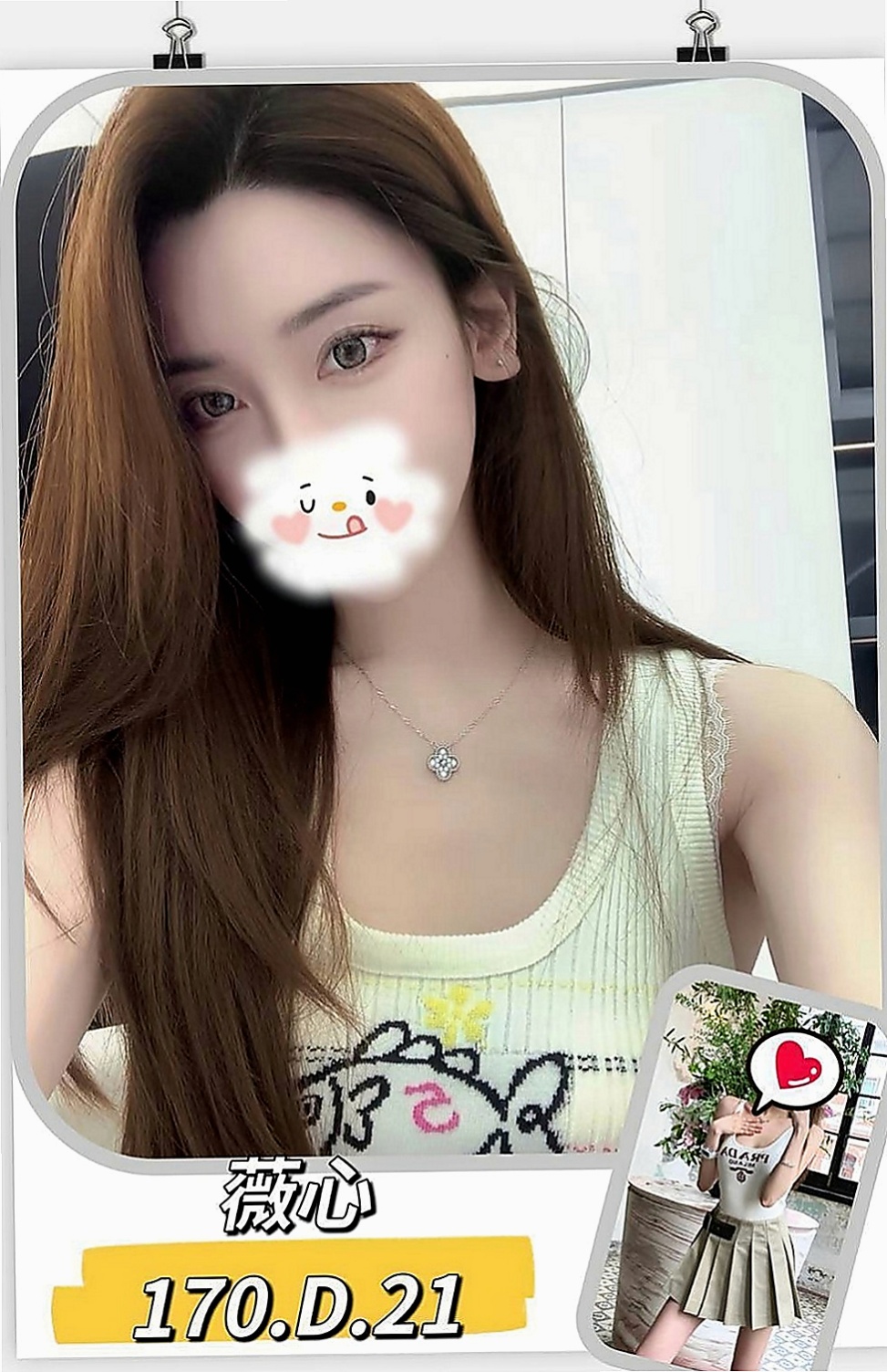 新營外出：蕾拉 |熟女嬌妻|169cm|52kg|C罩杯|23歲|輕功指滑 臀推 無套吹 冰火 服務超細心X雜誌御用麻豆】