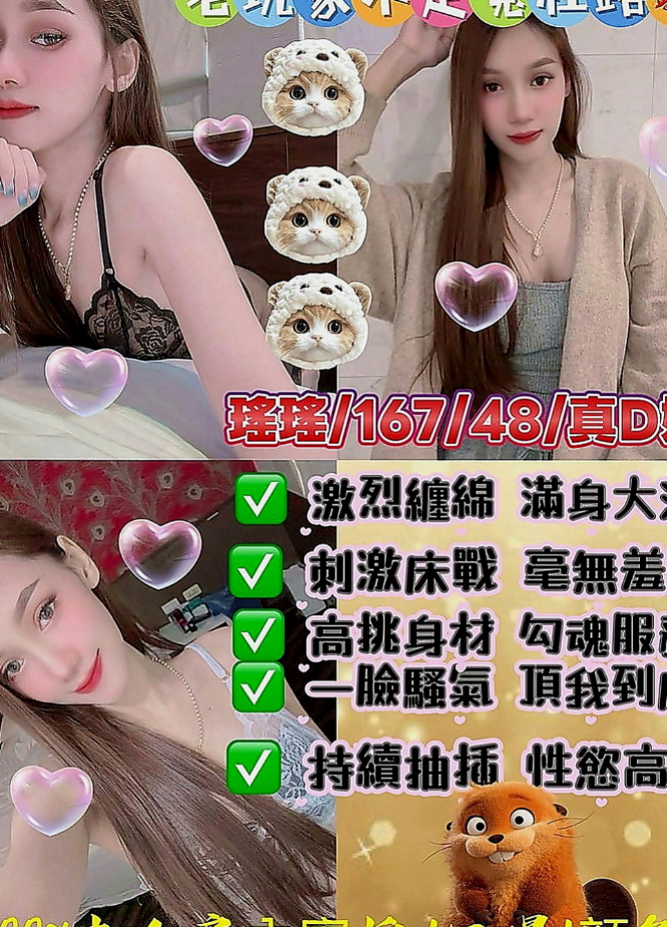 新竹外送茶|外賣茶：海風 |少婦姐妹花|169cm|46kg|D罩杯|20歲|一個人也壓抑蠻久了寂寞少婦 騷勁氾濫