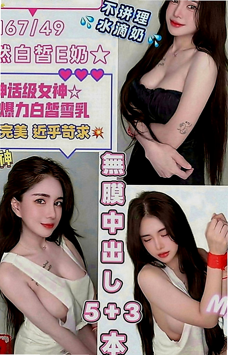 頭城找援：默默 |甜美氣質學生妹|169cm|42kg|E罩杯|23歲|外拍正妹漂亮甜美的臉蛋 粉紅色蜜桃奶  搖的時候 奶子一晃一晃的 視覺感超棒