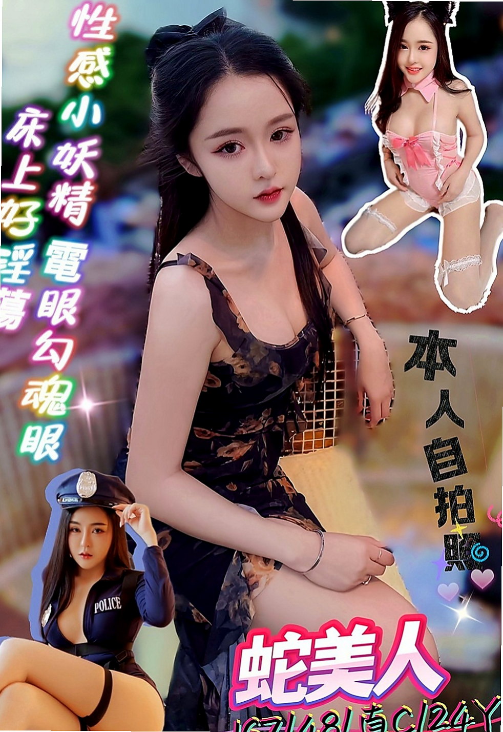 田寮小姐外送：安可 |護校小學妹|169cm|53kg|E罩杯|23歲|最後在用哥哥的大棒槌懲罰，邊插入淫穴  想怎麼玩就怎麼玩 適合喜歡刺激的大大