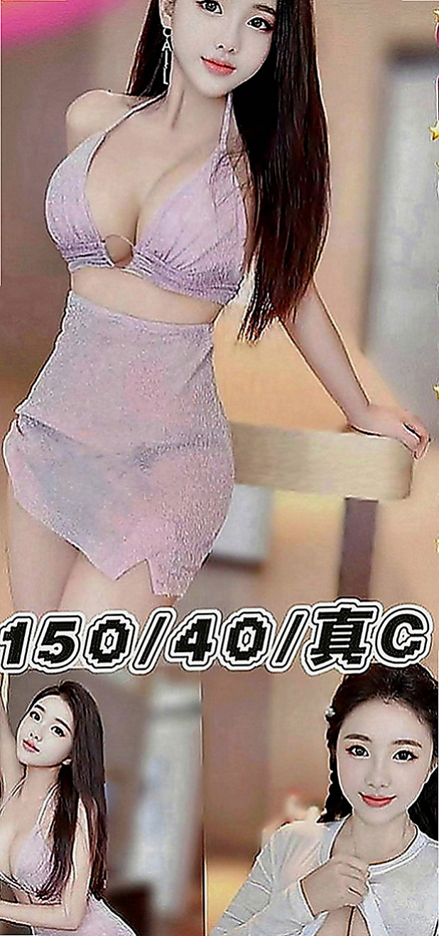 林口找女人：珠兒 |香水櫃姐|165cm|50kg|C罩杯|19歲|乳交射出後清槍口技特別讚...