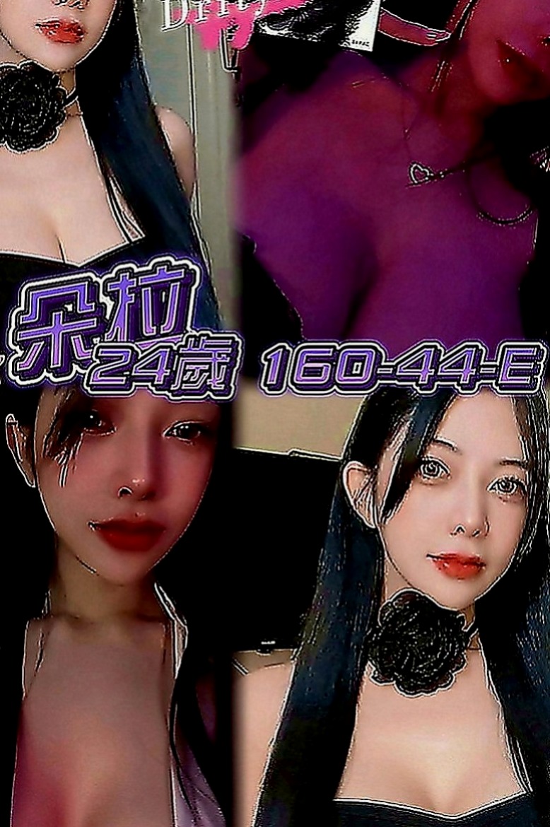 大園伴遊：欣晨 |服飾店小妹|166cm|53kg|E罩杯|20歲|3Q新朋友信任直接安排無照口碑妹！  19歲 C奶 手感很棒還蠻軟der