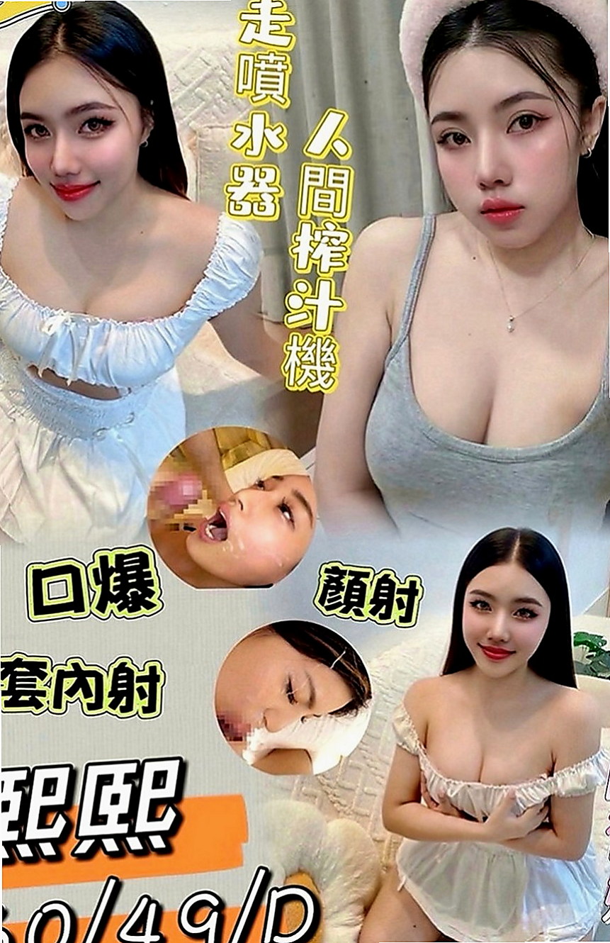 大社小姐外約：李心 |初下海學生咩|165cm|49kg|C罩杯|20歲|男人們的女神 一級火辣 皮膚白滑 69/Lg/毒龍/小親親/波推/