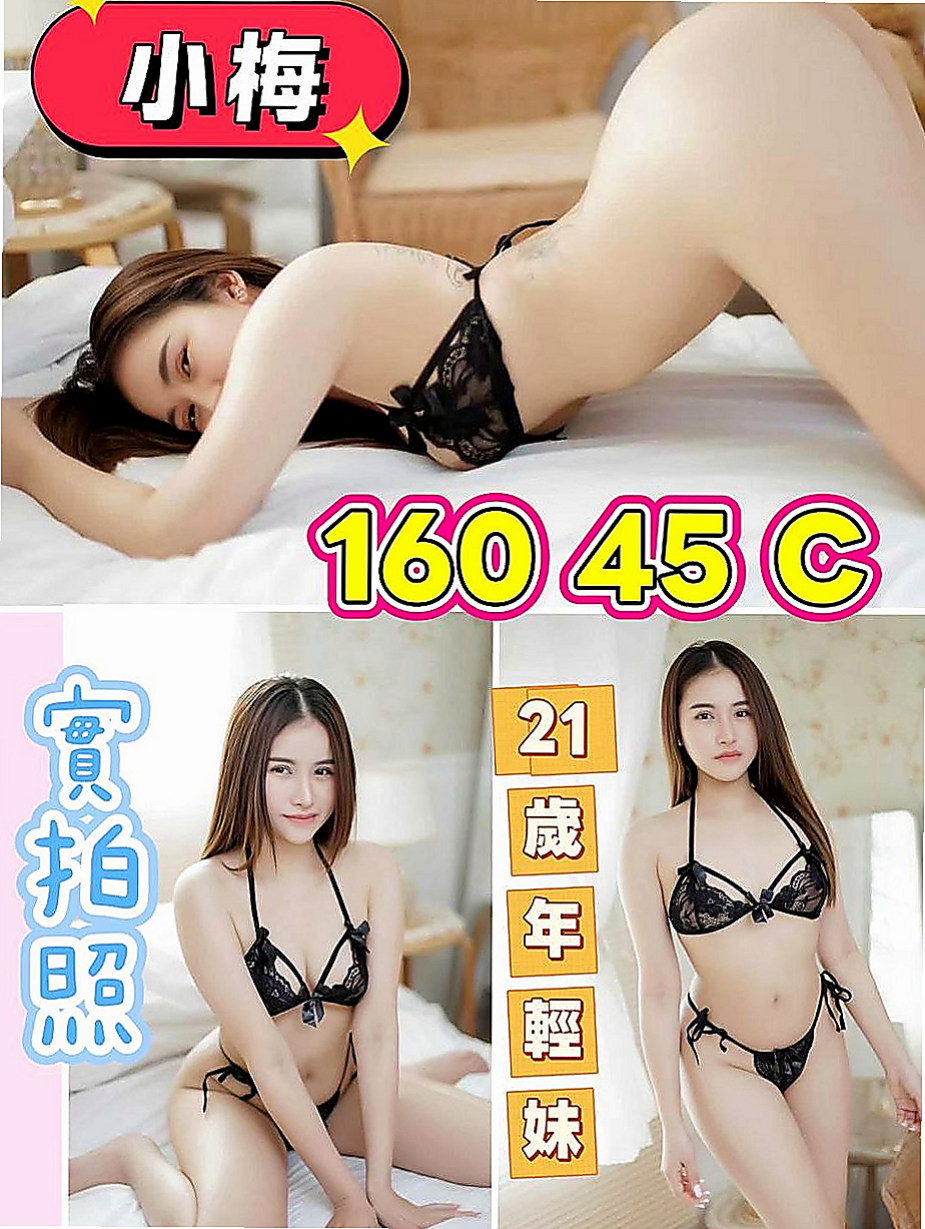 大溪外送茶：果果 |英語學系學生妹|170cm|52kg|E罩杯|22歲|用手指去摩擦陰蒂會嬌喘出聲，配合度超好，易高潮，表情和聲音超級迷人，