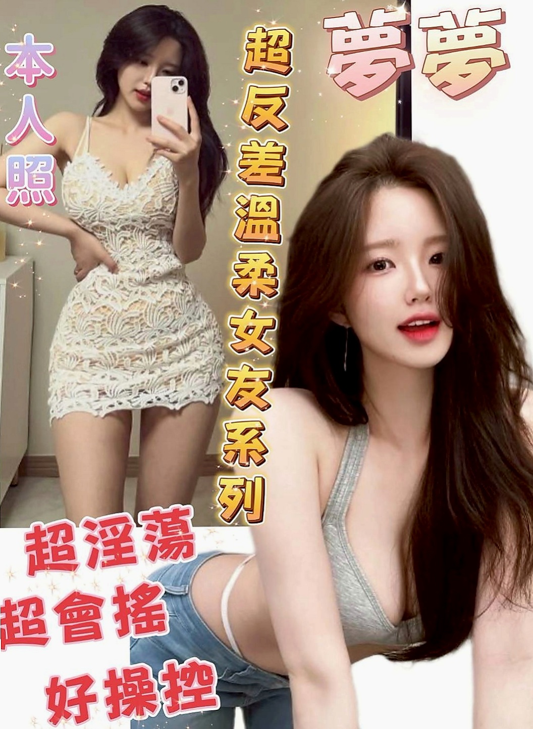 淡水好茶：維尼斯 |網紅|169cm|43kg|E罩杯|18歲|會吹舔,還可以舔蛋蛋,有殘廢澡~  喜歡拍照 聽音樂 沒有男朋友 .
