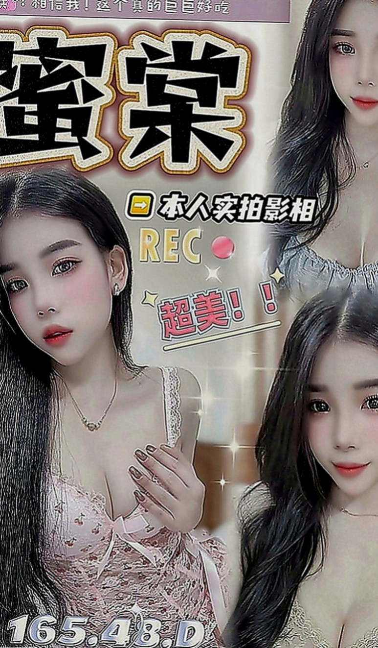 屏東找援：小薰 |瑜伽助教|165cm|46kg|C罩杯|21歲|清純可愛，愛愛不是很熟練.. 氣質佳 身材火辣 眼睛會放電