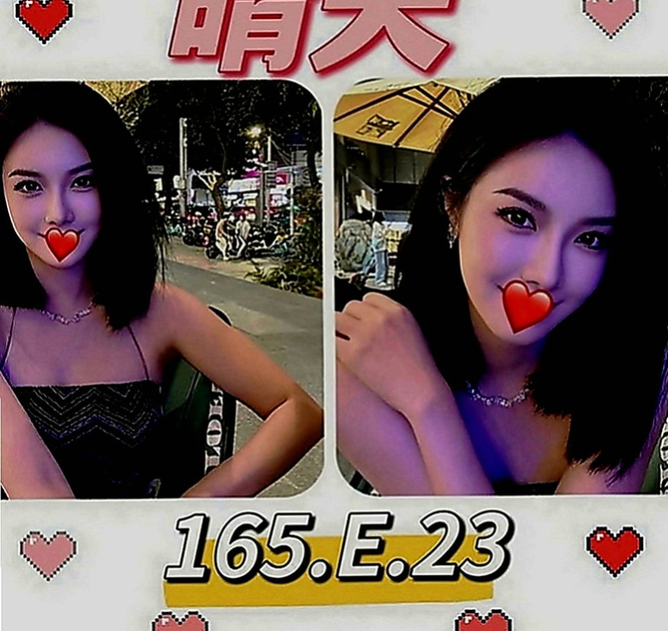 北屯外送茶：李晶晶 |魔鬼身材大正妹|164cm|42kg|D罩杯|21歲|#服務一級棒