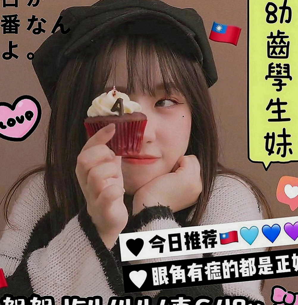 三芝外賣茶：麻衣 |國中老師|165cm|52kg|E罩杯|21歲|依然保持的很好剛跟老公離婚正是如饑如渴   敢玩 #無線尺度 風韻猶存 身材未走形