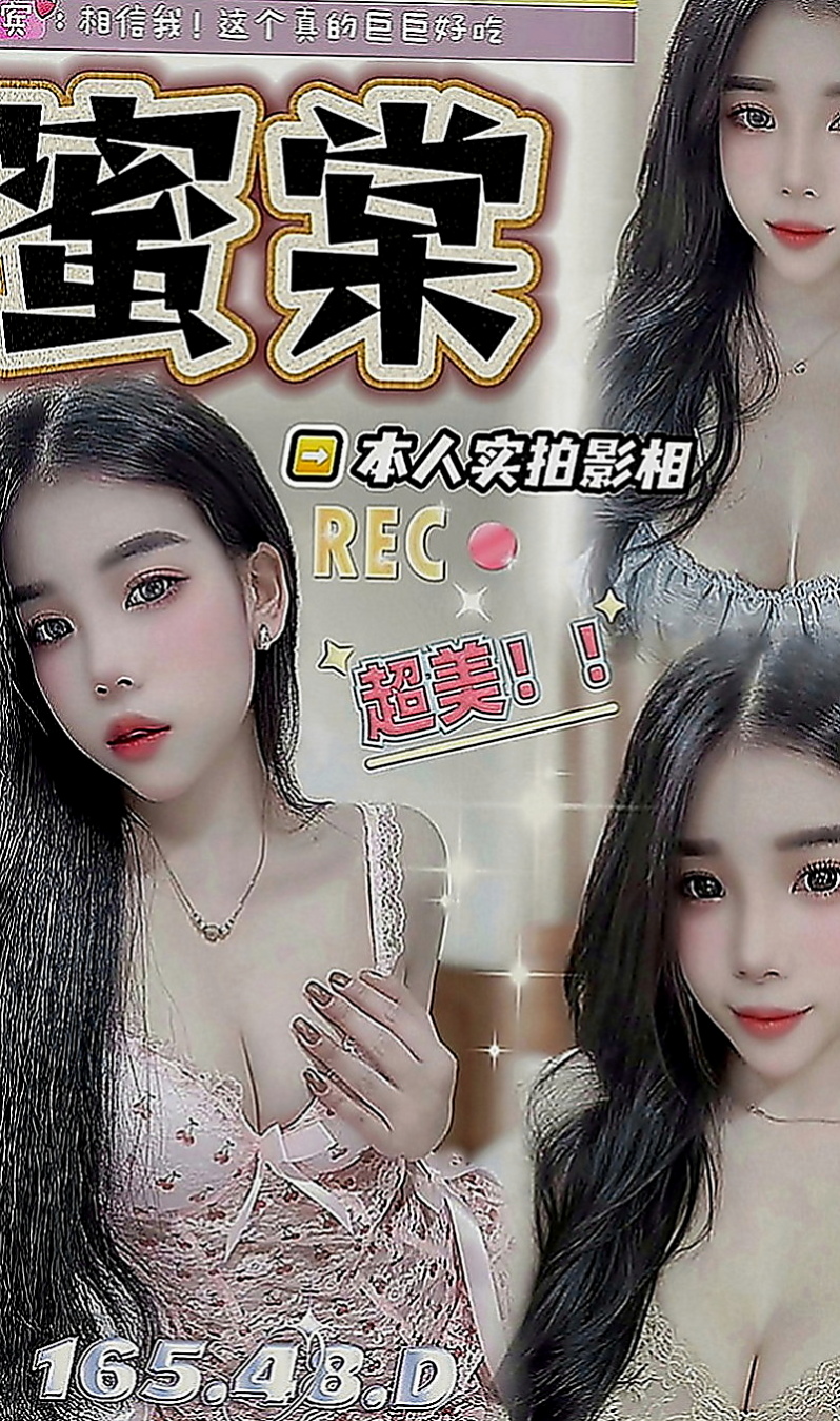 屏東找援：小薰 |瑜伽助教|165cm|46kg|C罩杯|21歲|清純可愛，愛愛不是很熟練.. 氣質佳 身材火辣 眼睛會放電