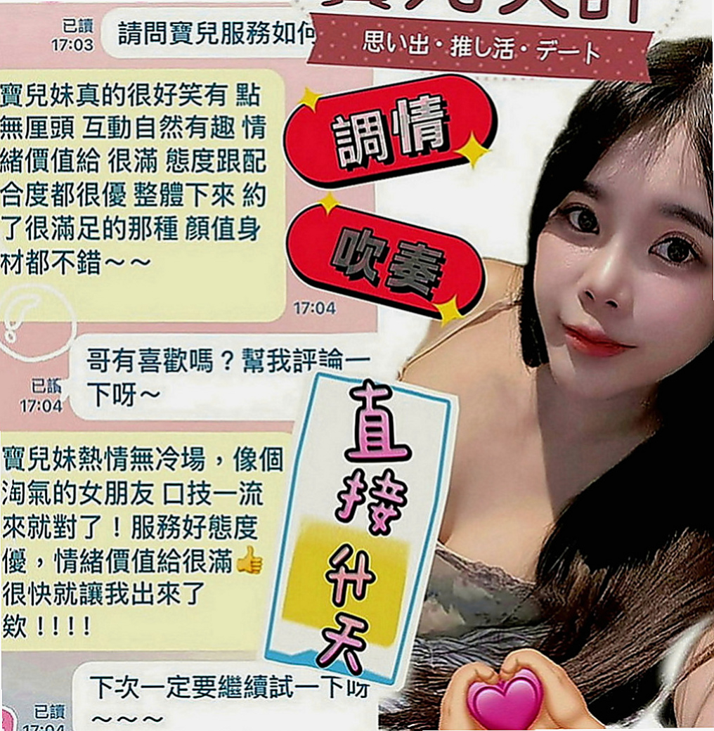神岡叫小姐：小果 |早熟高中生|170cm|53kg|D罩杯|24歲|希望有好心的哥哥可以幫幫忙  美艷人妻 穿著好誘人好性感