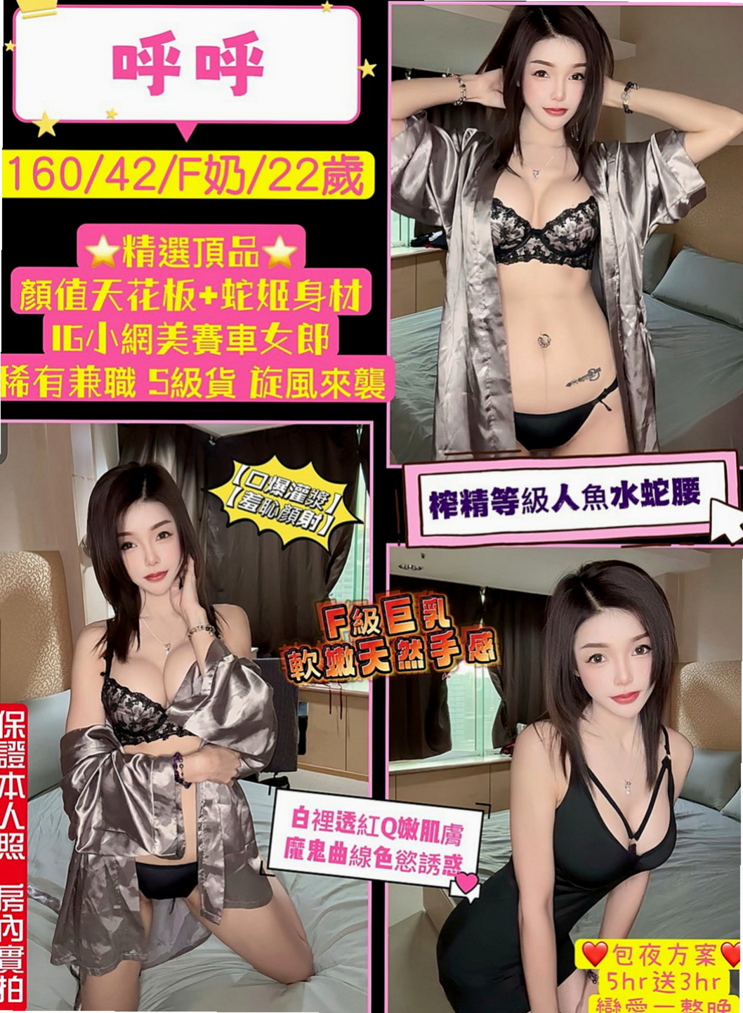 大社一夜情：今歌 |少婦|163cm|43kg|D罩杯|21歲|床上調皮主動 一直挑逗強 很會用自己的奶子幫你勃起