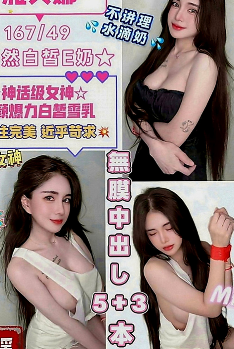 頭城找援：默默 |甜美氣質學生妹|169cm|42kg|E罩杯|23歲|外拍正妹漂亮甜美的臉蛋 粉紅色蜜桃奶  搖的時候 奶子一晃一晃的 視覺感超棒