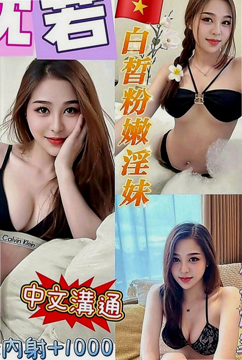 左按摩全套：小彤 |正妹校花|168cm|43kg|D罩杯|21歲|外貿氣質 白皙膚色 修長美腿瀨xd328  【 變裝 品鮑 舌吻 無套吹 清水溝 】