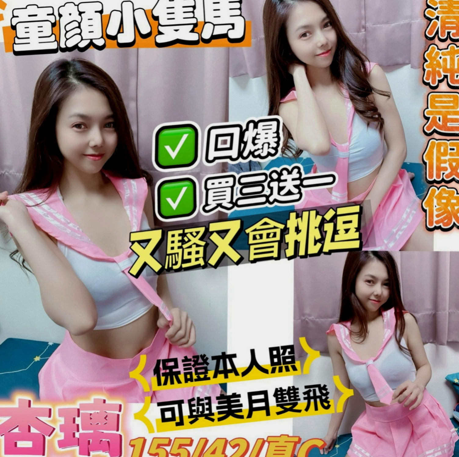內湖找女人：漫妮 |熟女嬌妻|163cm|50kg|C罩杯|22歲|搭配絲襪超性感，迷人雙峰白皙無瑕，全身粉嫩粉嫩的，  摸起來超有手感的，淫蕩性感，