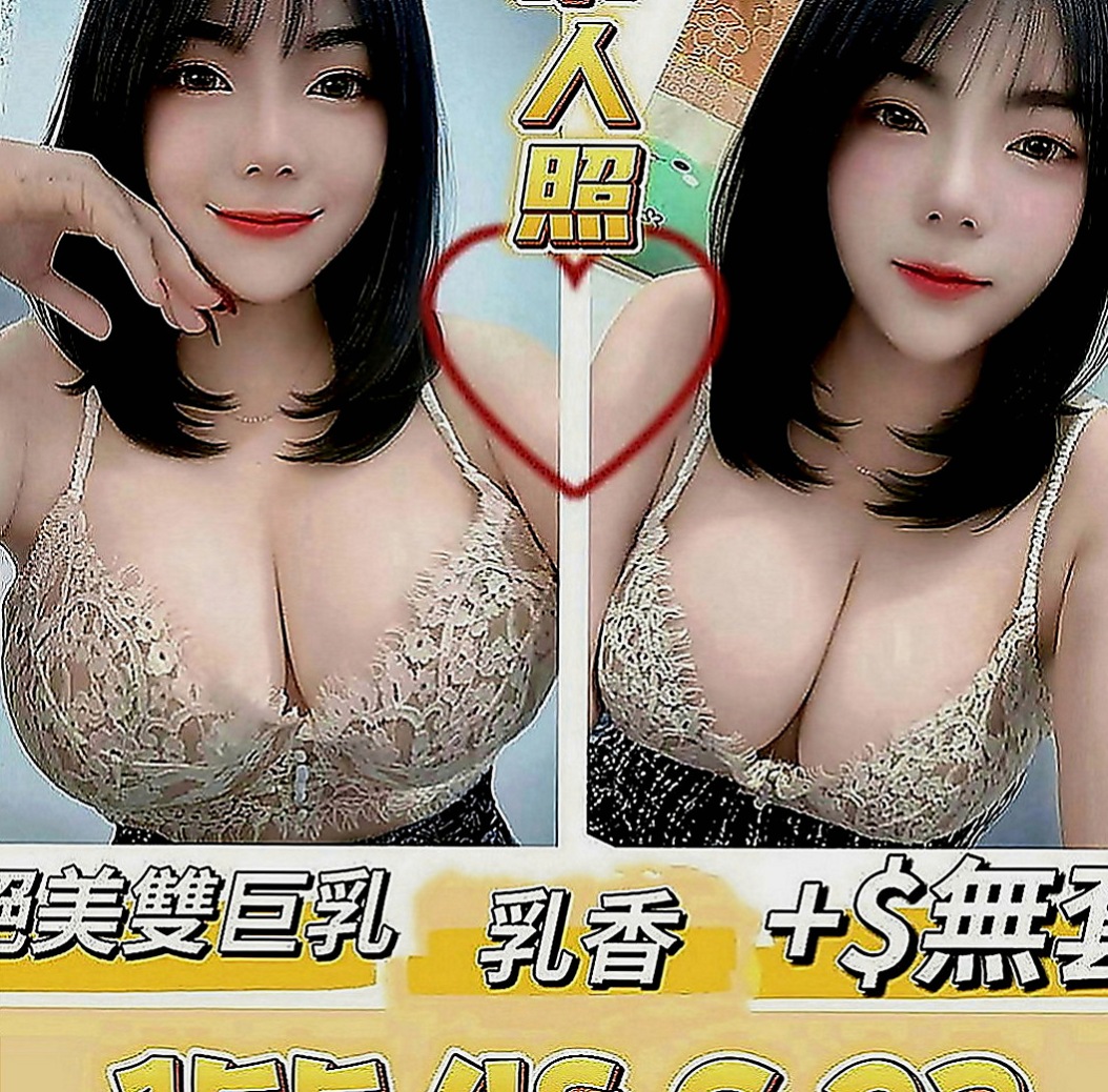新竹小姐外出：小言 |行政秘書|167cm|52kg|E罩杯|20歲|火辣的身材在你身上搖來搖去的   臉蛋精緻 超級熱情 主動愛玩