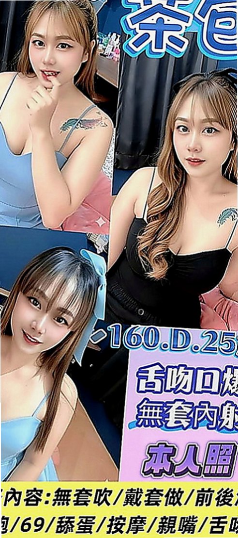 八里找妹妹：雨琦 |超正學妹|163cm|48kg|D罩杯|24歲|最近的客人旅館實拍照 氣質 美乳辣妹 身材性感火辣