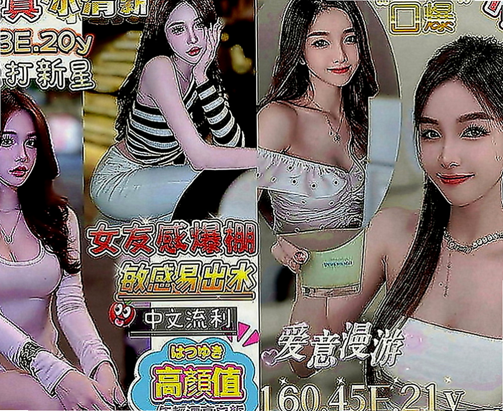 高雄定點茶|找女人：伊凡 |貧乳正妹|166cm|50kg|C罩杯|24歲|這個妹妹大膽敢玩 好互動 小隻馬水多  的不是價位的問題了 譕刺青 不抽煙 很貼心完全不會冷場