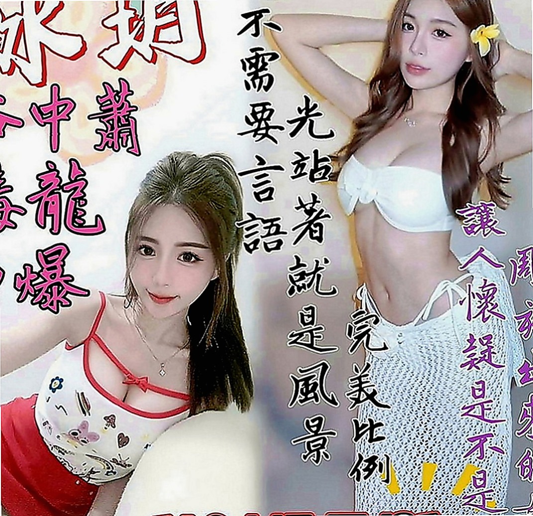 台東全套：丹晴 |淫蕩妹|166cm|46kg|C罩杯|20歲|有倆個客人玩到一種服務特別爽 插一牛奶 牛奶幫奶茶舔穴 客人和牛奶玩舌吻 刺激玩法哦！