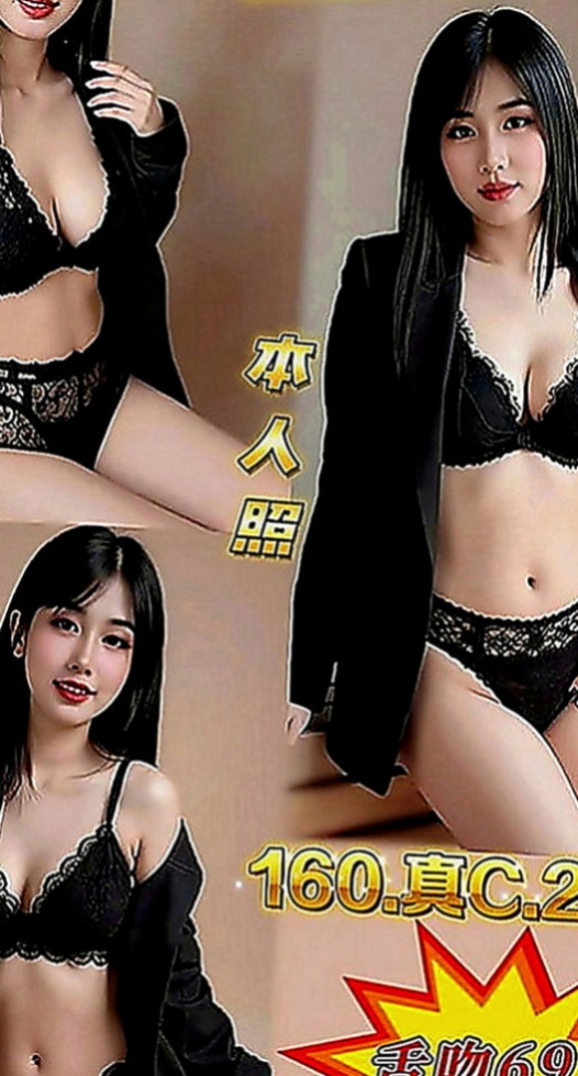 北投找妹妹：甜甜 |無套辣妹|163cm|45kg|E罩杯|22歲|也知道互相的敏感點 很會挑逗 一上一下 讓你坐享帝王般的服務 美女在懷