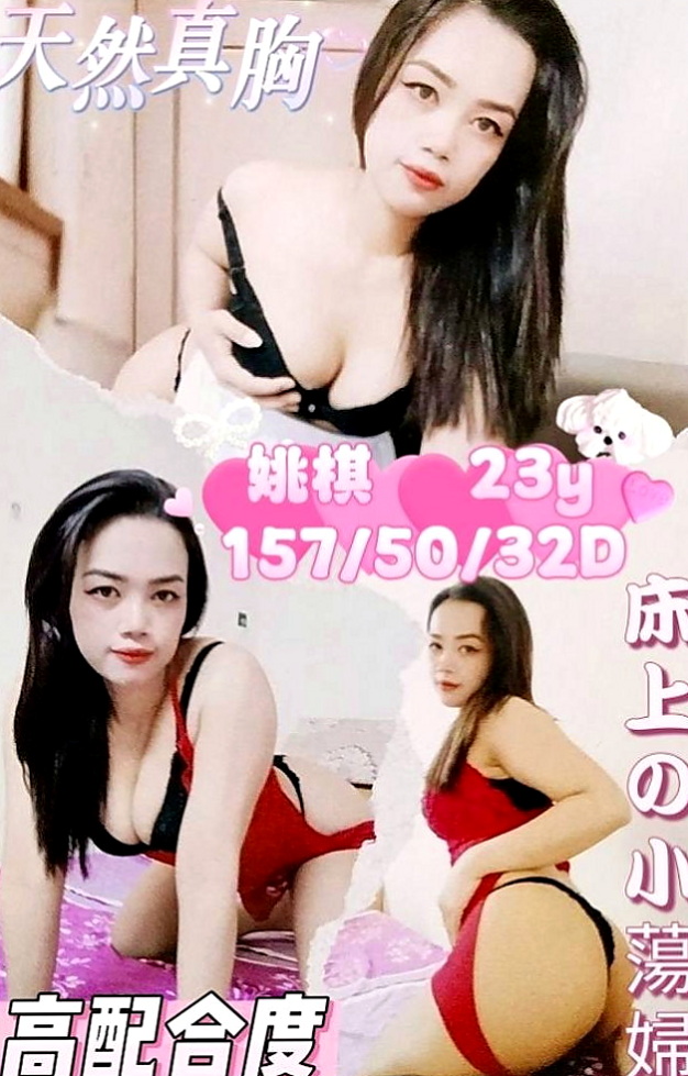 基隆外送茶|按摩全套：陳婷 |#禁欲辣媽|166cm|50kg|D罩杯|18歲|騷不騷：客人說反正水很多很敏感 給人很好相處 貼心 主動的服務