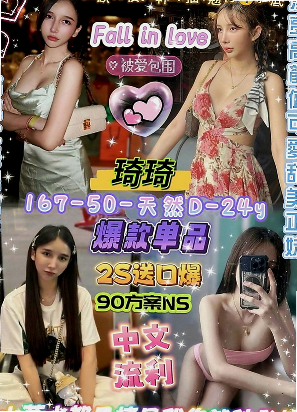 田寮找妹妹：曼雨 |淫蕩輕熟女|165cm|44kg|E罩杯|23歲|地區起跳價位就能約到，妹妹服務騷，超主動，配合好可私下成為炮友