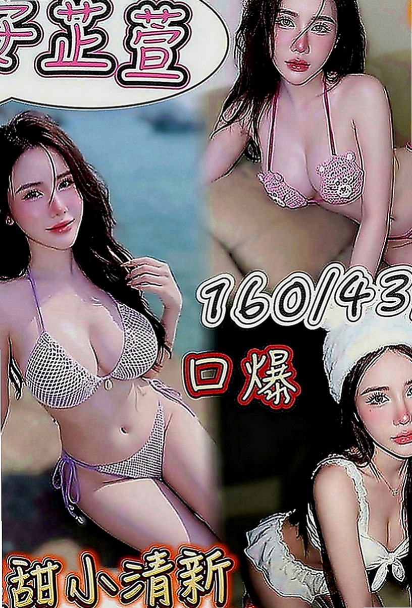 西屯按摩全套：玲瓏 |網路正妹|166cm|52kg|D罩杯|23歲|34E低胸豐滿水滴奶正妹」巨乳又苗條身材  讓您想要進一步的靠近~熱情主動 很會哈拉