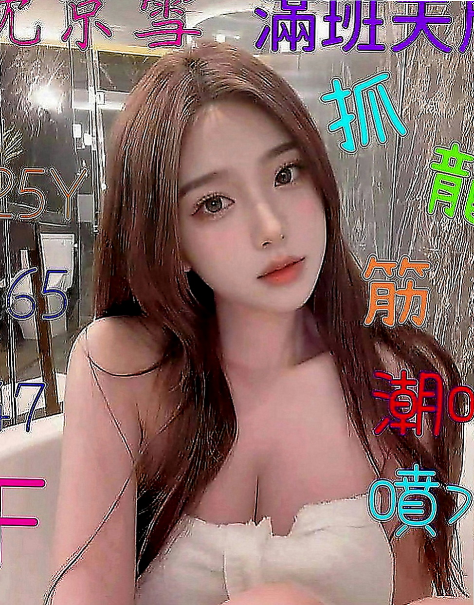 新化品茶：芬嫣 |風騷小辣妹|169cm|48kg|D罩杯|23歲|mm描述：高冷 清澀中帶給您粉色暇想， 配合度超高 是位不可錯過的超美胸美少女~