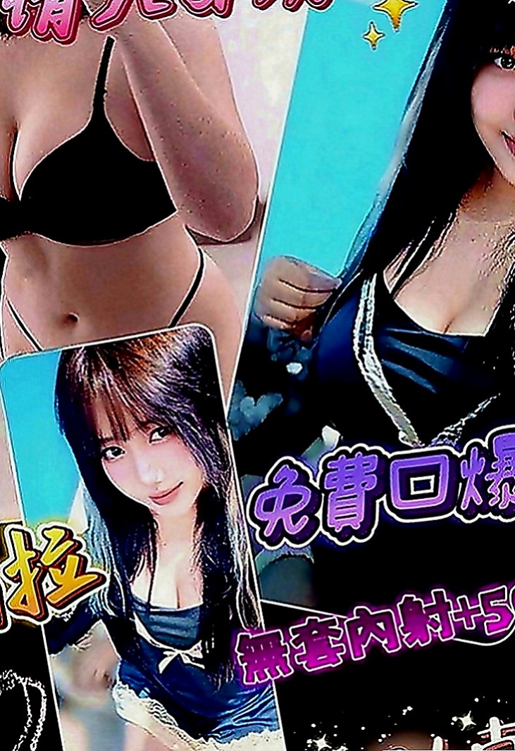 神岡外約服務：豆豆 |外教英語老師|163cm|45kg|E罩杯|22歲|淑女系 聲音柔柔的 叫床聲很好聽 超級有感覺 身體敏感 表情真實 不做作 讓你很有成就感